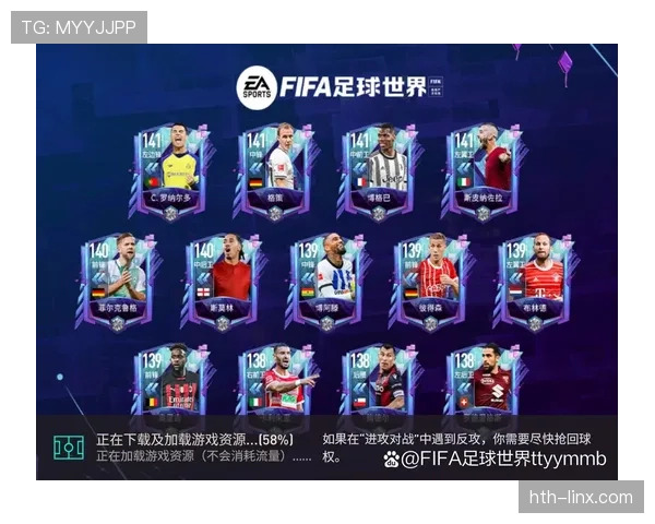 吉达联合重返巅峰之路能否实现，球队近期表现波动影响竞争格局