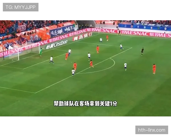 青岛海牛针对密集赛程调整训练计划，重点解决防守专注度问题